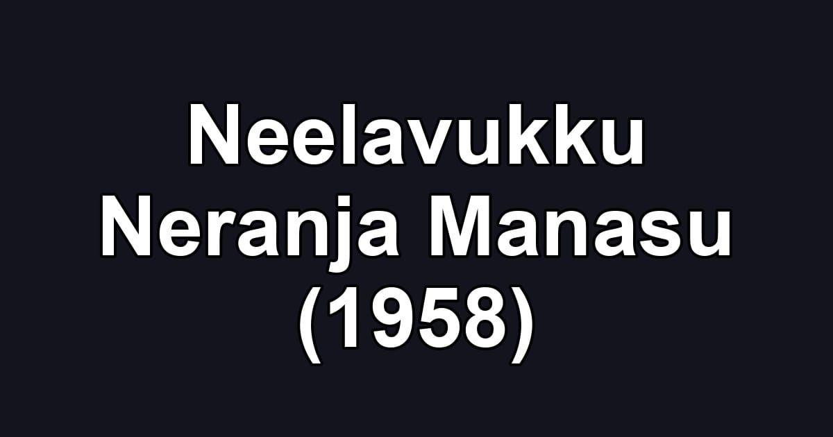 Neelavukku Neranja Manasu (1958)