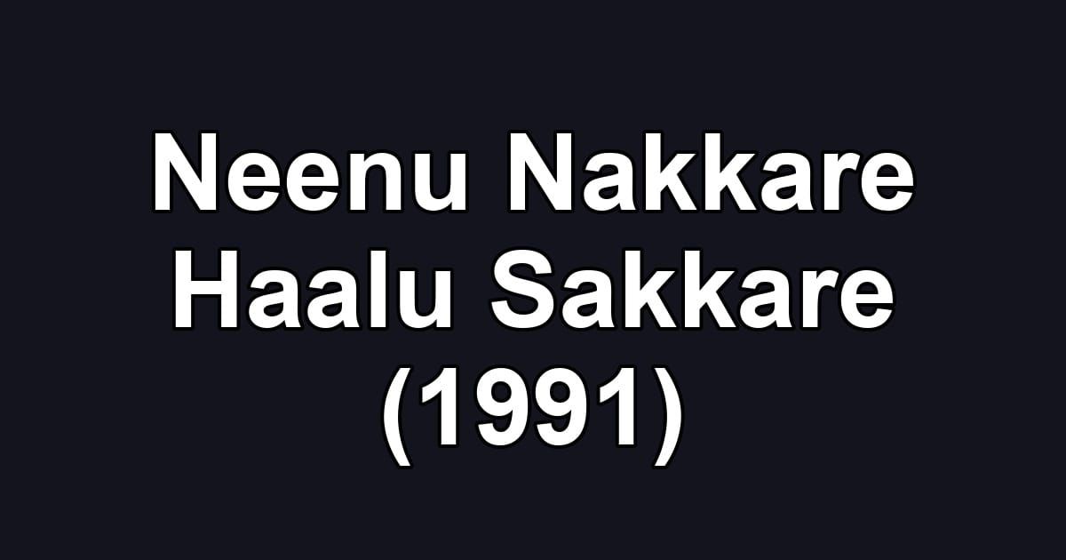 Neenu Nakkare Haalu Sakkare (1991)