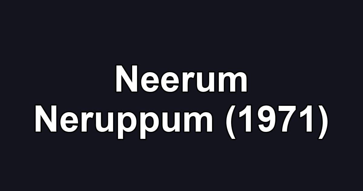 Neerum Neruppum (1971)