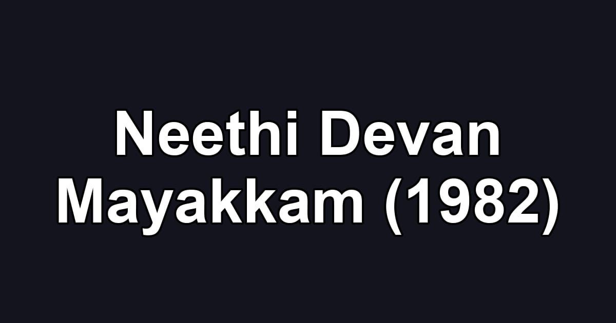 Neethi Devan Mayakkam (1982)