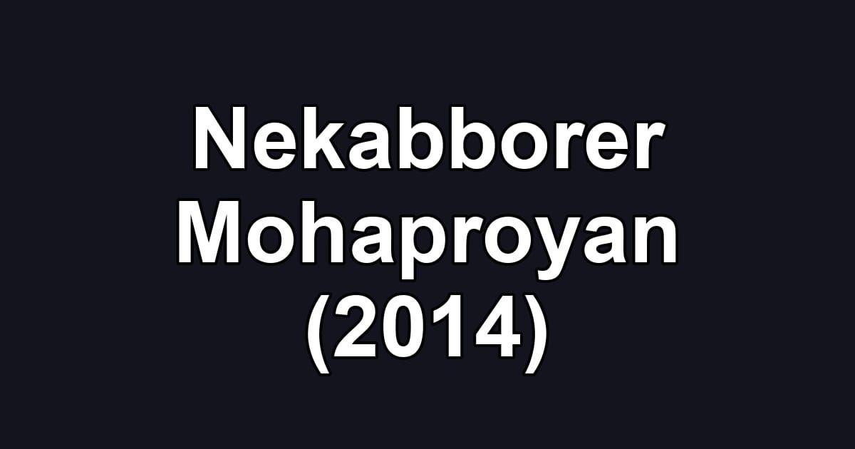 Nekabborer Mohaproyan (2014)