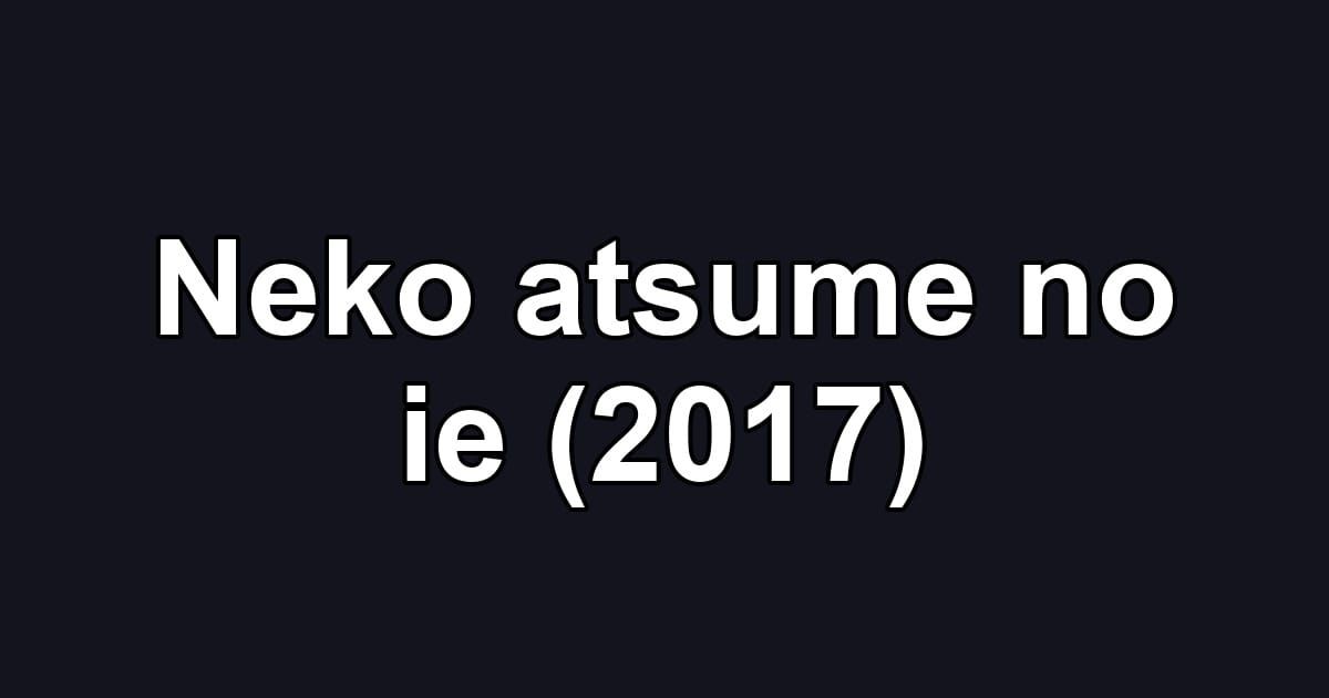 Neko atsume no ie (2017)