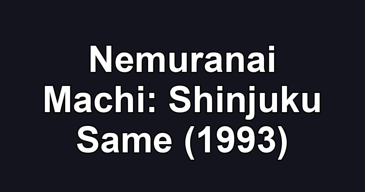 Nemuranai Machi: Shinjuku Same (1993)