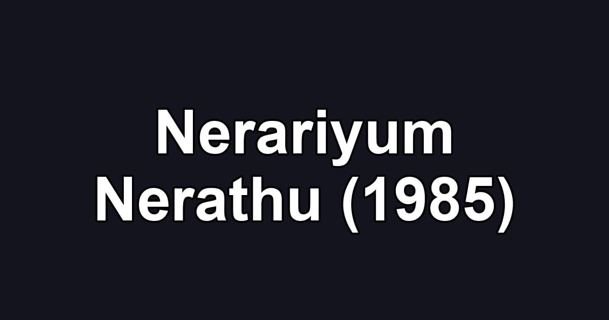 Nerariyum Nerathu (1985)