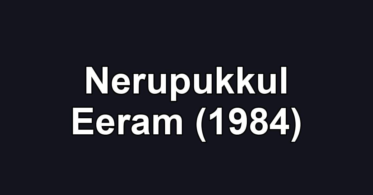 Nerupukkul Eeram (1984)