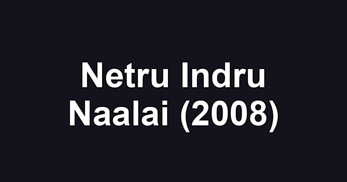 Netru Indru Naalai (2008)