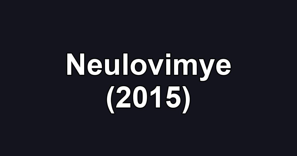 Neulovimye (2015)