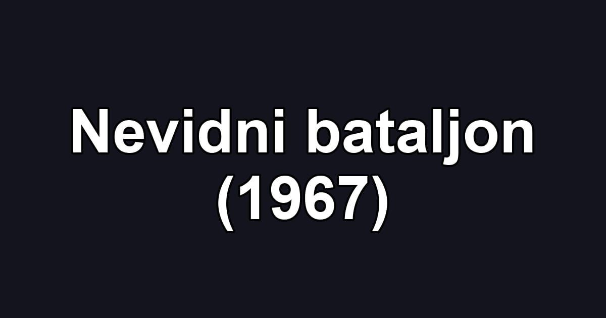 Nevidni bataljon (1967)