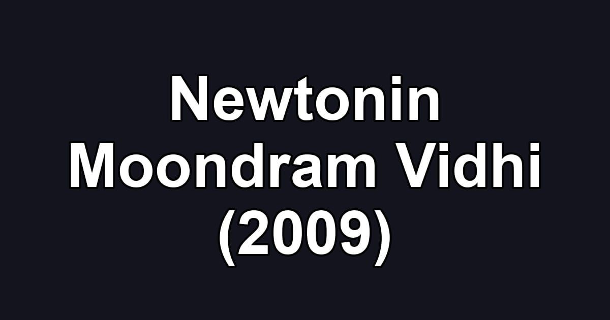 Newtonin Moondram Vidhi (2009)