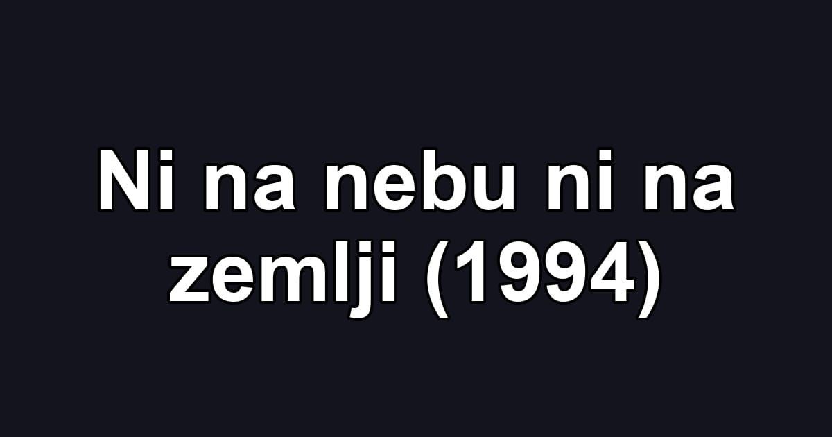 Ni na nebu ni na zemlji (1994)