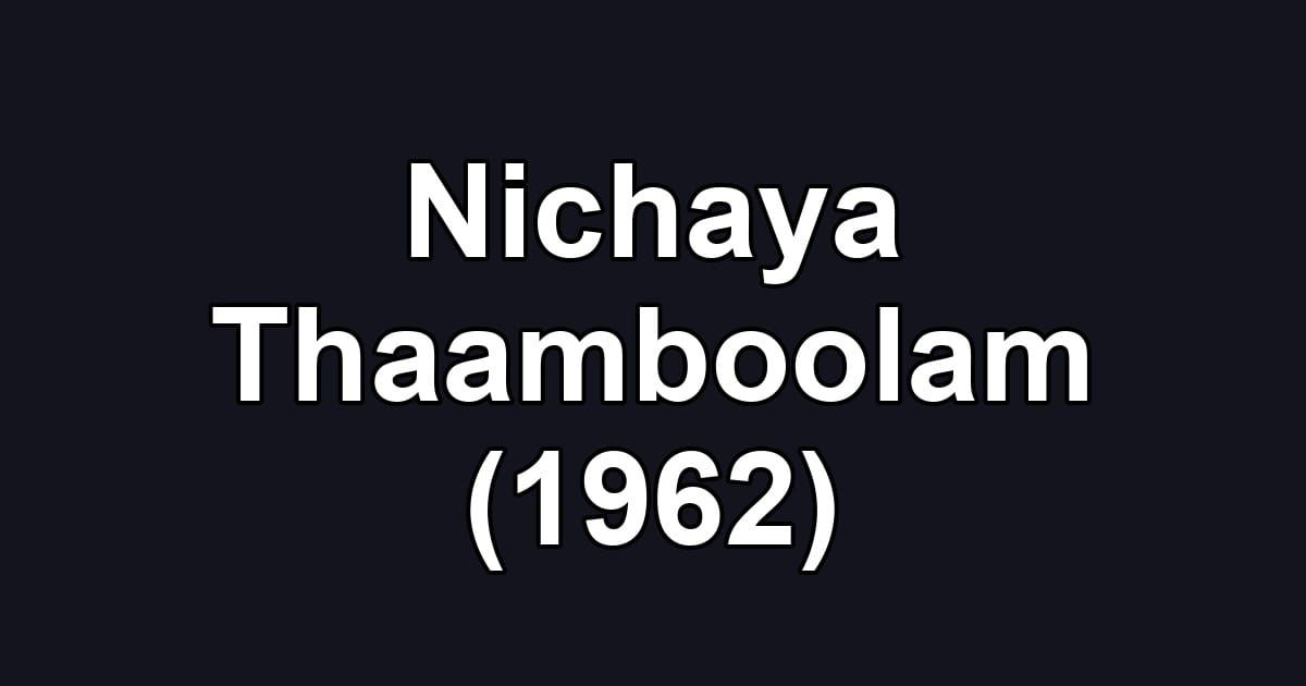 Nichaya Thaamboolam (1962)