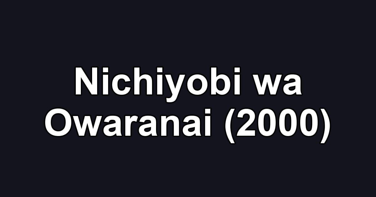 Nichiyobi wa Owaranai (2000)