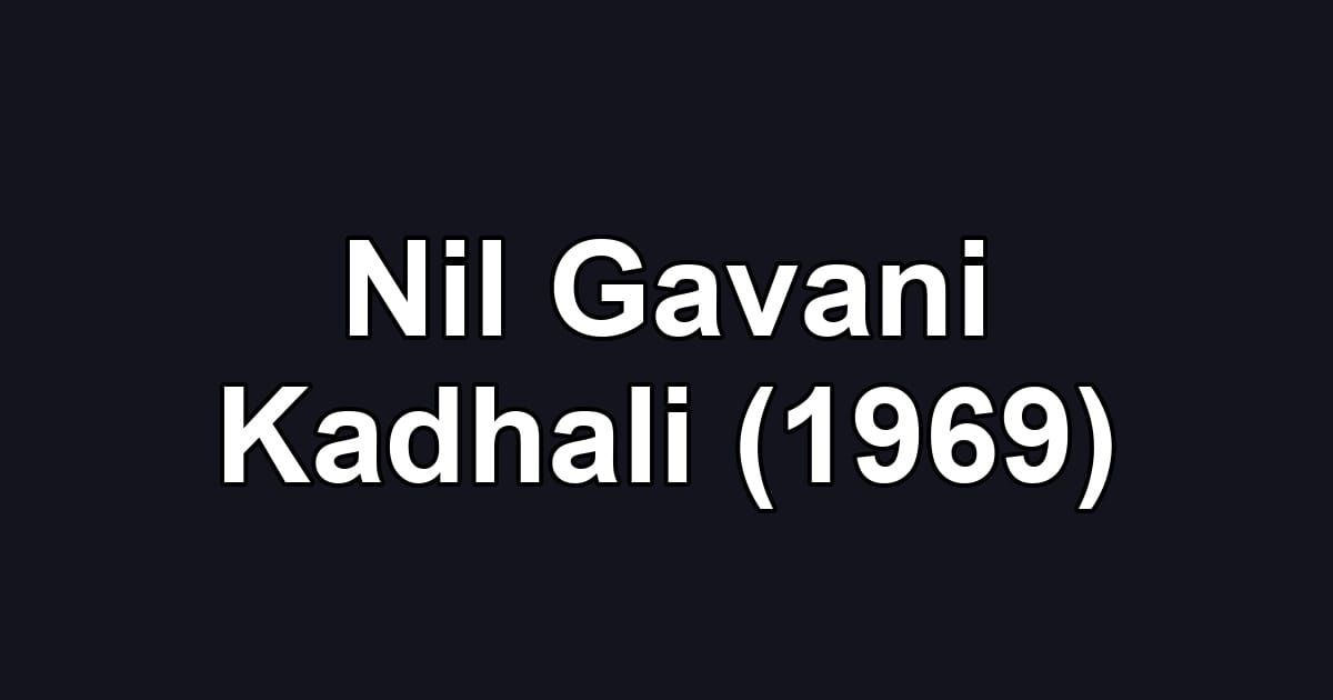 Nil Gavani Kadhali (1969)