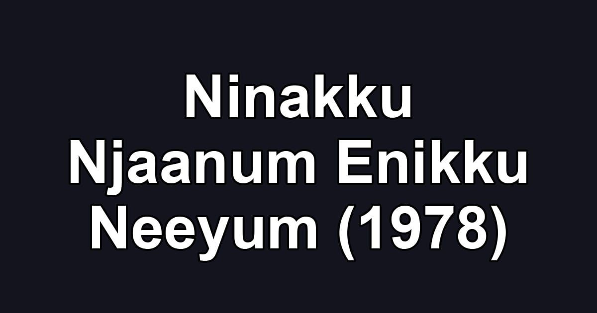 Ninakku Njaanum Enikku Neeyum (1978)