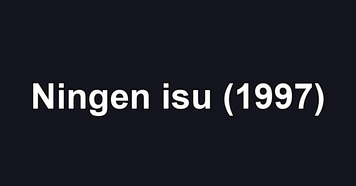 Ningen isu (1997)