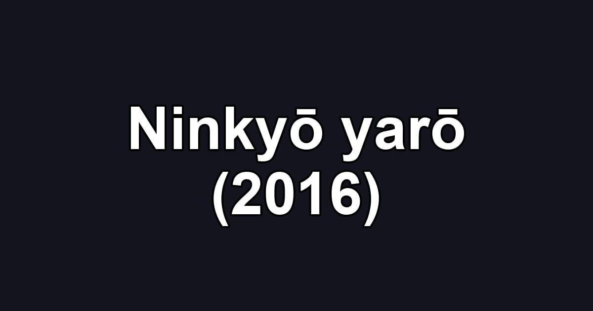 Ninkyō yarō (2016)
