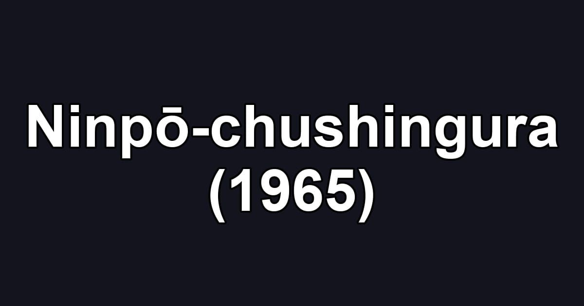 Ninpō-chushingura (1965)