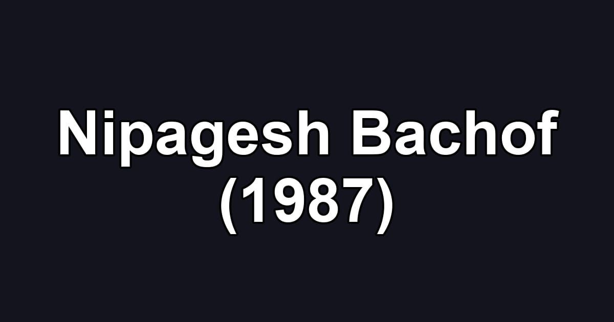 Nipagesh Bachof (1987)
