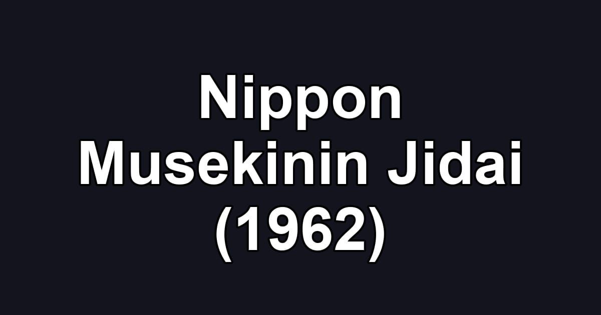 Nippon Musekinin Jidai (1962)