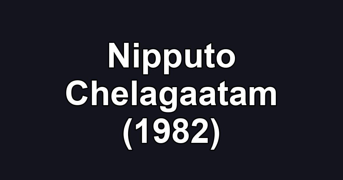 Nipputo Chelagaatam (1982)