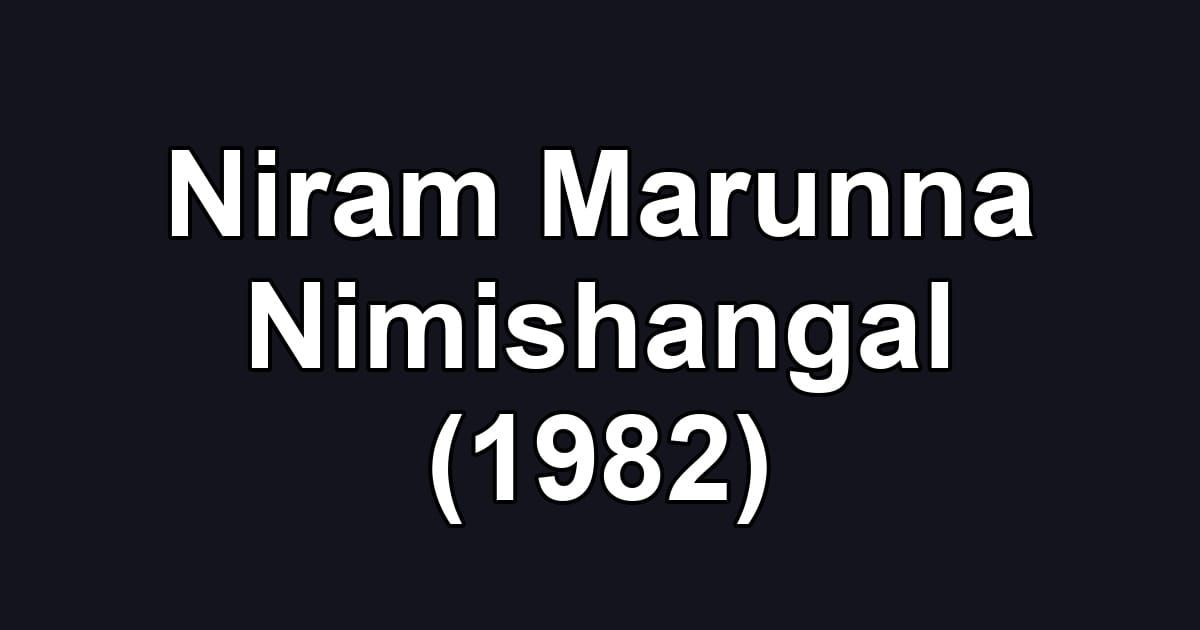 Niram Marunna Nimishangal (1982)