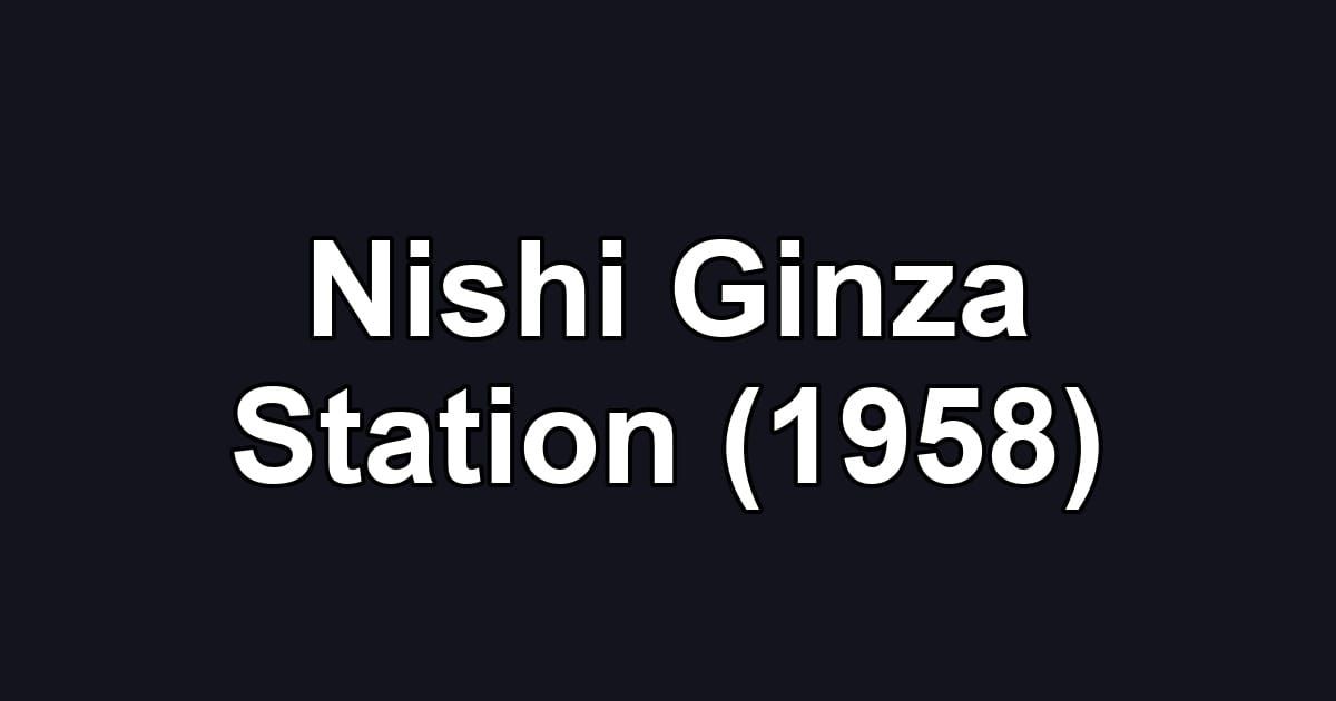 Nishi Ginza Station (1958)