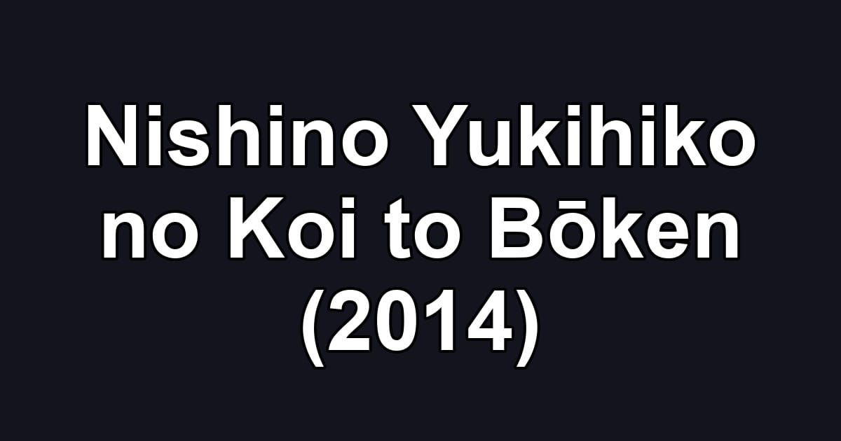Nishino Yukihiko no Koi to Bōken (2014)