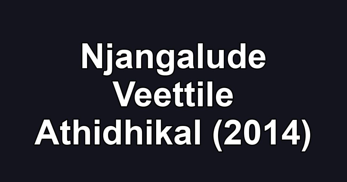 Njangalude Veettile Athidhikal (2014)