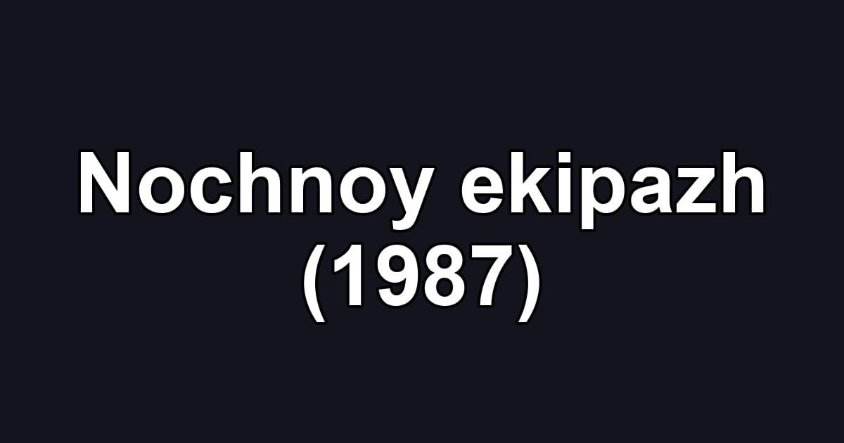 Nochnoy ekipazh (1987)