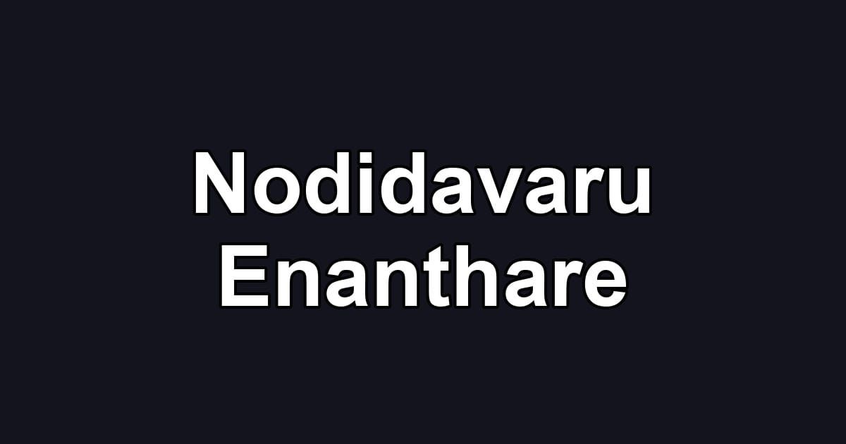 Nodidavaru Enanthare