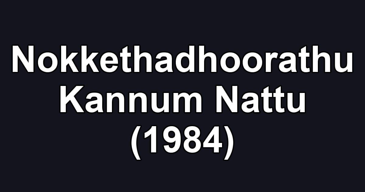 Nokkethadhoorathu Kannum Nattu (1984)
