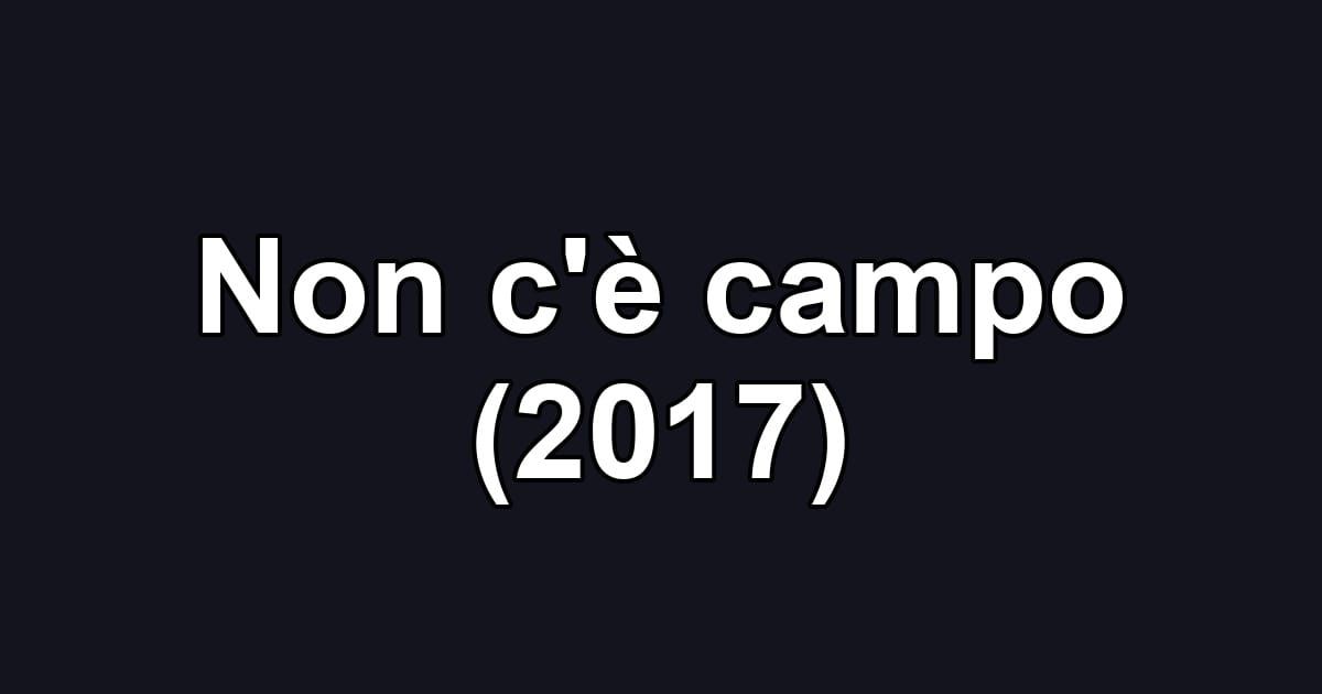 Non c'è campo (2017)