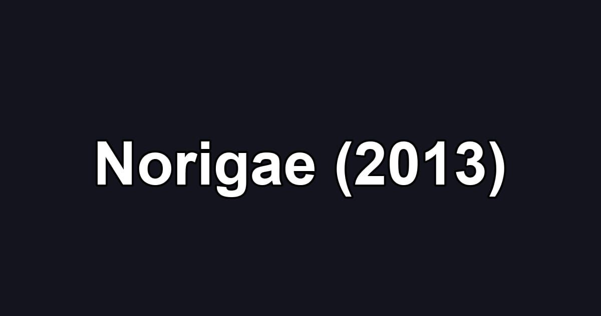 Norigae (2013)