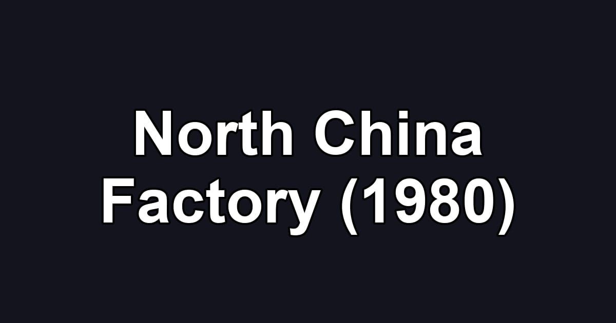 North China Factory (1980)