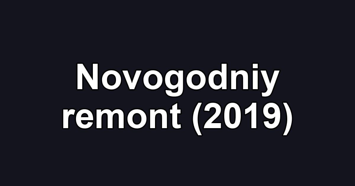 Novogodniy remont (2019)