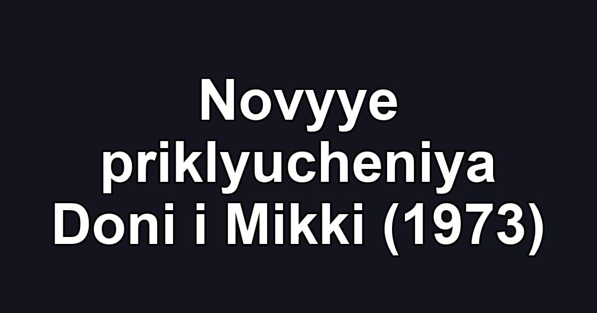 Novyye priklyucheniya Doni i Mikki (1973)