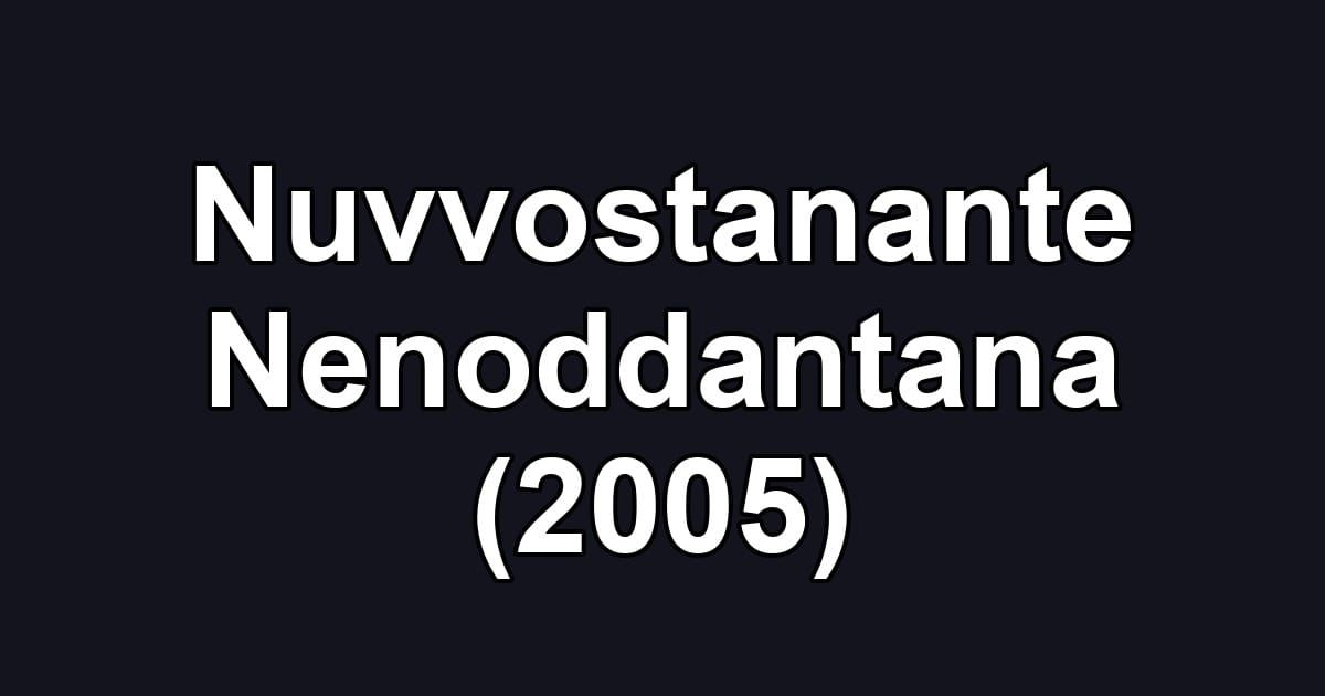 Nuvvostanante Nenoddantana (2005)