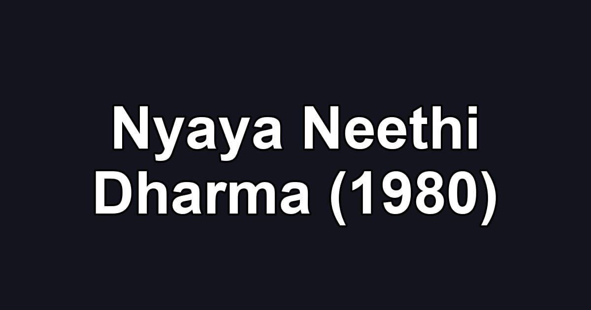Nyaya Neethi Dharma (1980)