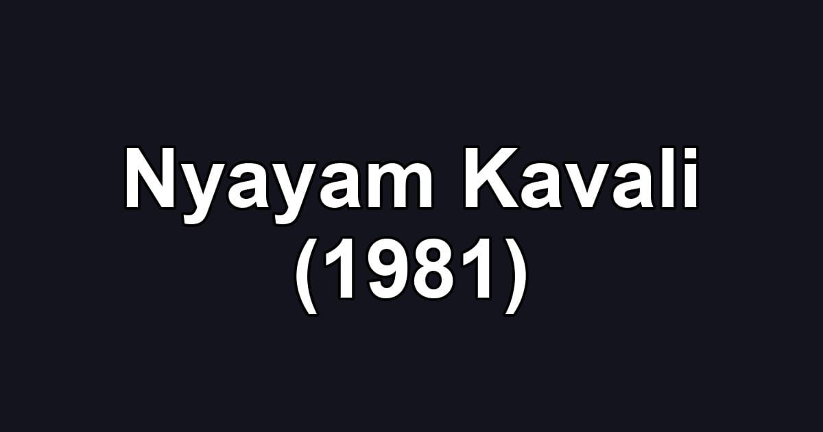 Nyayam Kavali (1981)