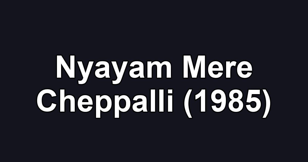 Nyayam Mere Cheppalli (1985)