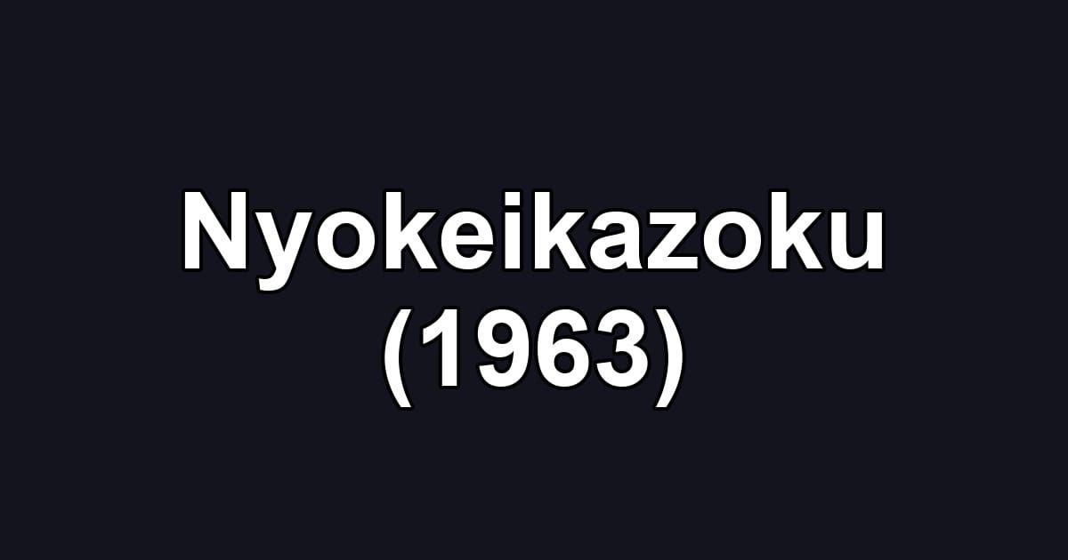Nyokeikazoku (1963)