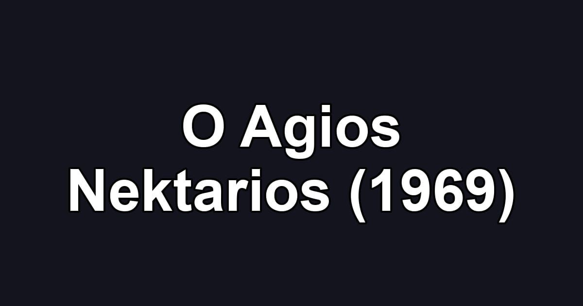O Agios Nektarios (1969)