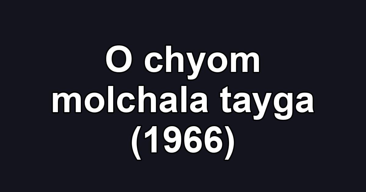O chyom molchala tayga (1966)