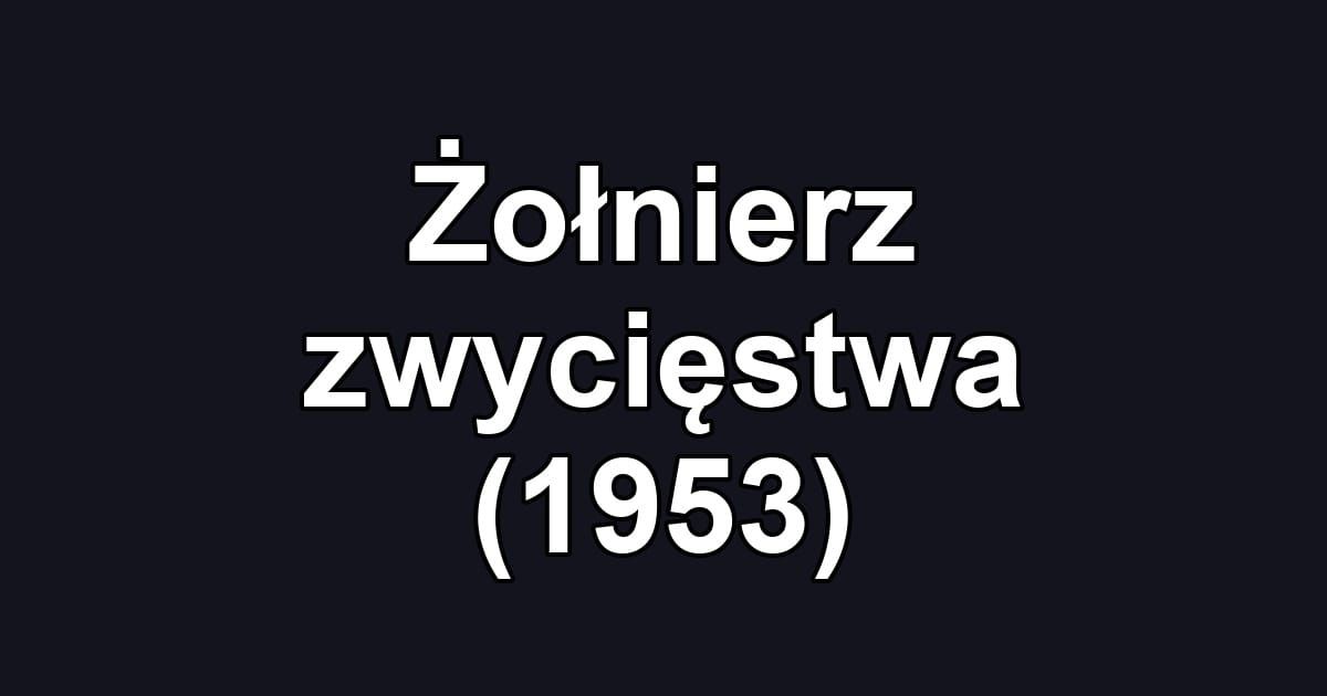 Żołnierz zwycięstwa (1953)