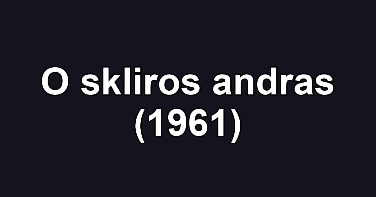 O skliros andras (1961)