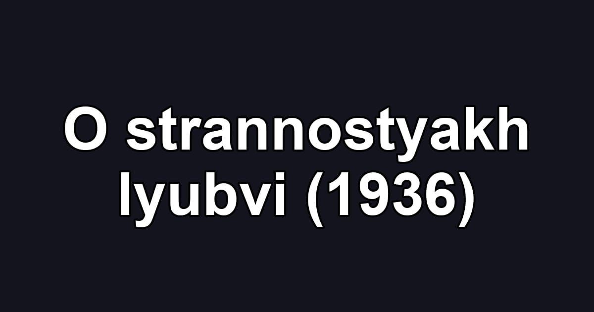 O strannostyakh lyubvi (1936)