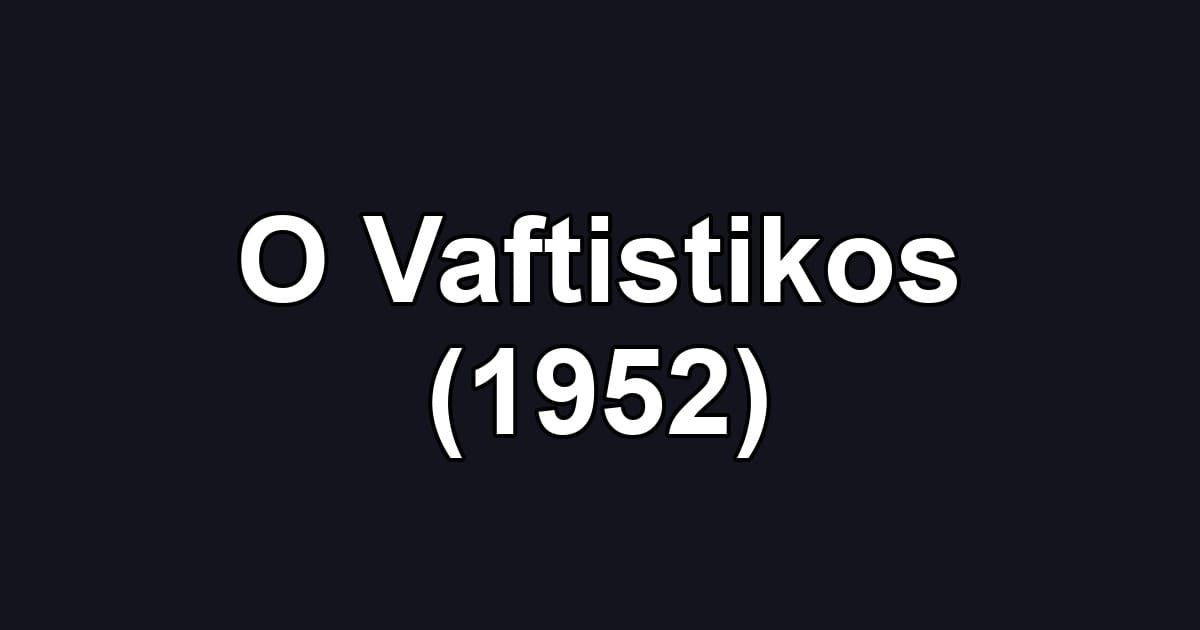 O Vaftistikos (1952)