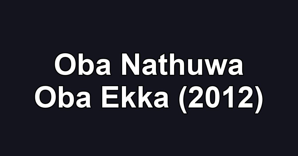 Oba Nathuwa Oba Ekka (2012)