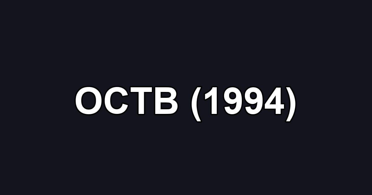 OCTB (1994)