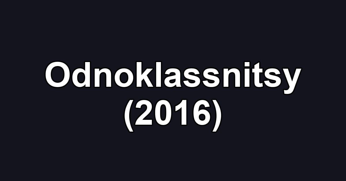 Odnoklassnitsy (2016)